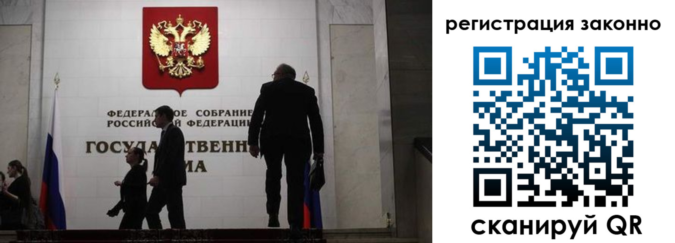 прописка для кредита в Козловке