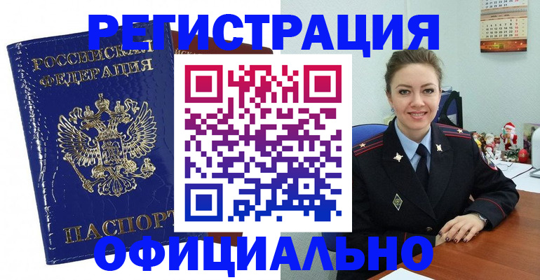 регистрация для дет. сада в Козловке