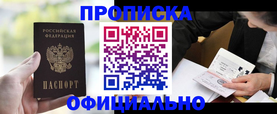регистрация для дет. сада в Козловке
